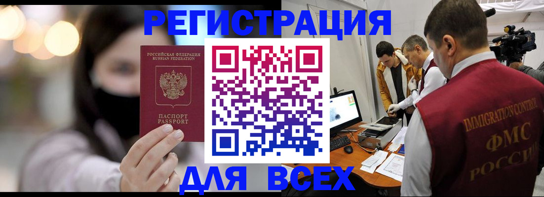 пропишу в квартире в Крыму