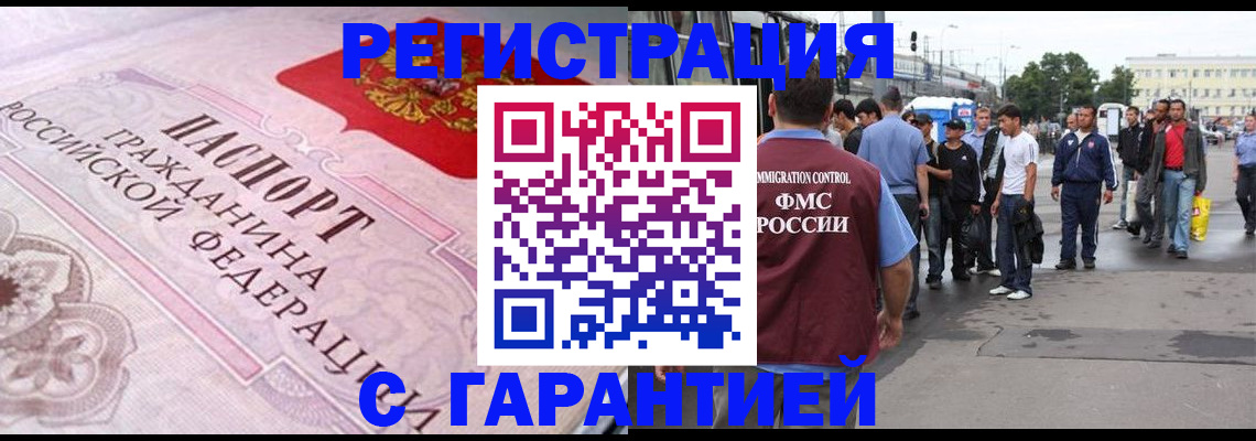 пропишу в квартире в Крыму
